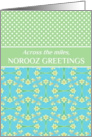 Norooz Greetings Across the Miles Daffodils and Polka Dots card