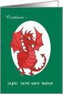 Welsh St David’s Day Greeting Card to Personalize: Red Dragon card