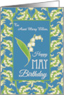 Custom Front May Birthday with Lilies on Blue card