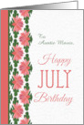 Custom Front July Birthday Card Water Lilies card