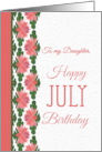 For Daughter’s July Birthday with Water Lily Border card