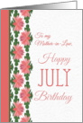 For Mother in Law’s July Birthday with Water Lily Border card