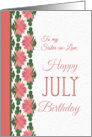 For Sister in Law’s July Birthday with Water Lily Border card