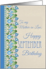 For Mother in Law September Birthday Morning Glory Blank Inside card