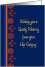 Get Well from Hip Surgery with Rangoli Pattern Border card