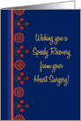 Get Well from Heart Surgery with Rangoli Pattern Border card