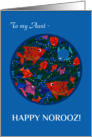 For Aunt Norooz Greetings with Fun Fishes Swimming card