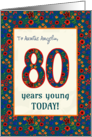 Custom Relation 80th Birthday with Retro Floral Print card