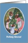 Christmas Tree with Irish Gaelic Greeting and Cute Mice Blank Inside card