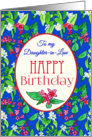 For Daughter in Law’s Birthday with Spring Blossoms on Blue card