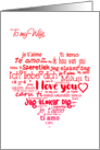 For Wife on Valentine’s Day Multi Lingual Word Cloud card