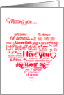 Missing You on Valentine’s Day Multi Lingual Word Cloud card