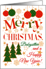 For Babysitter at Christmas with Christmas Trees and Baubles card