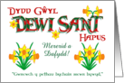 Custom Name St David’s Day Welsh Greeting with Daffodils Blank Inside card