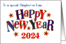 For Daughter in Law New Year 2024 with Stars and Word Art card