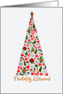 Decorative Christmas Tree Welsh Language Greeting Blank Inside card
