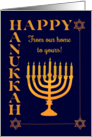 Hanukkah From Our Home to Yours with Menorah Star of David Dark Blue card