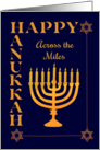 Hanukkah Across the Miles with Menorah Star of David Dark Blue card