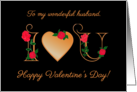 For Husband Valentines Day I Love You with Red Roses Blank Inside card
