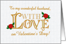 For Husband on Valentines Day with Red Roses and Love card