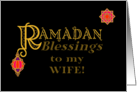 For Wife Ramadan Blessings Gold-effect on Black card