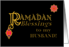For Husband Ramadan Blessings Gold-effect on Black card