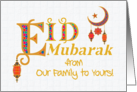 Eid Mubarak Greeting From Our Family to Yours Lanterns Moon and Stars. card