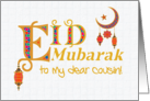 For Cousin Eid Mubarak Greeting with Lanterns Moon and Stars. card