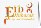For Grandmother Eid Mubarak Greeting with Lanterns Moon and Stars. card