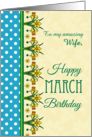For Wife March Birthday with Pretty Daffodil Border and Polkas card