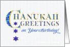 Chanukah Birthday Greetings with Stars of David and Word Art card