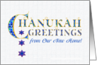 Chanukah Greetings From New Home with Stars of David and Word Art card