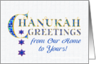 Chanukah Greetings From Our Home to Yours Stars of David and Word Art card
