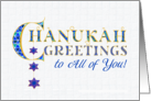 Chanukah Greetings to All of You with Stars of David and Word Art card