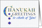 Chanukah Greetings to Both of You with Stars of David and Word Art card