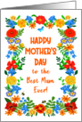 Best Mum Ever Mothers Day with Pretty Floral Border card