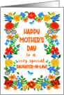 For Daughter in Law on Mothers Day with Pretty Floral Border card