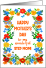 For Step Mom on Mothers Day with Pretty Floral Border card