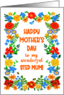 For Step Mum on Mothers Day with Pretty Floral Border card