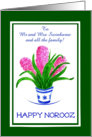 Custom Name Norooz Greetings with Pink Hyacinths card