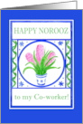 To Co worker Norooz Greetings with Pink Hyacinths card