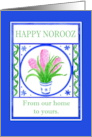 Norooz Greetings From Our Home to Yours with Pink Hyacinths card