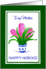 For Mother Norooz Hyacinths Pretty Pink Spring Flowers card