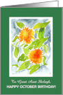 Custom Name October Birthday with Bright Orange Marigolds card