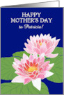 Custom Name Mother’s Day with Pink Water Lilies card