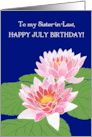 For Sister in Law’s July Birthday with Two Pink Water Lilies card