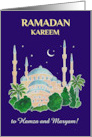 Custom Name Ramadan Kareem with Mosque by Moonlight card