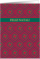 Christmas Greetings in Portuguese with Baubles and Stars Blank Inside card