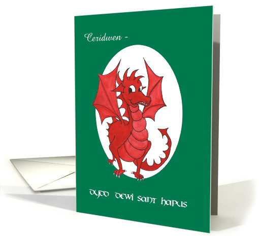 Welsh St David's Day Greeting Card to Personalize: Red Dragon card