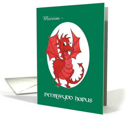 Custom Front Birthday Cute Welsh Red Dragon card (1252144)